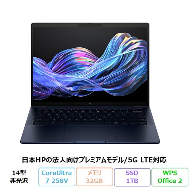 HP EliteBook X G1i 14 AI ノートパソコン BC4Q1AT#ABJ Windows11 Pro