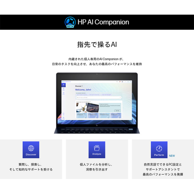 HP EliteBook X G1i 14 AI ノートパソコン BC4Q1AT#ABJ Windows11 Pro