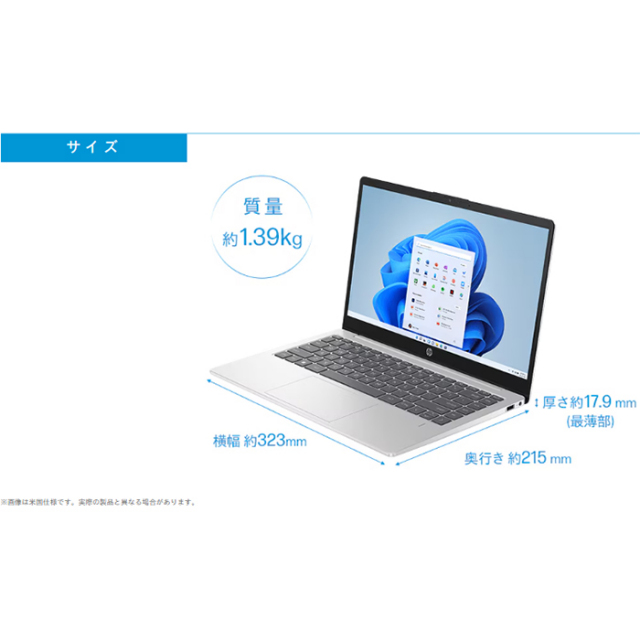 HPノートパソコン 14-em0199AU HP 14-em 製品詳細 - ノートパソコン | 日本HP