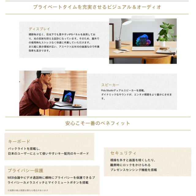 HP OmniBook 7 Aero 13-bg1009AU ノートパソコン BF8H6PA#ABJ