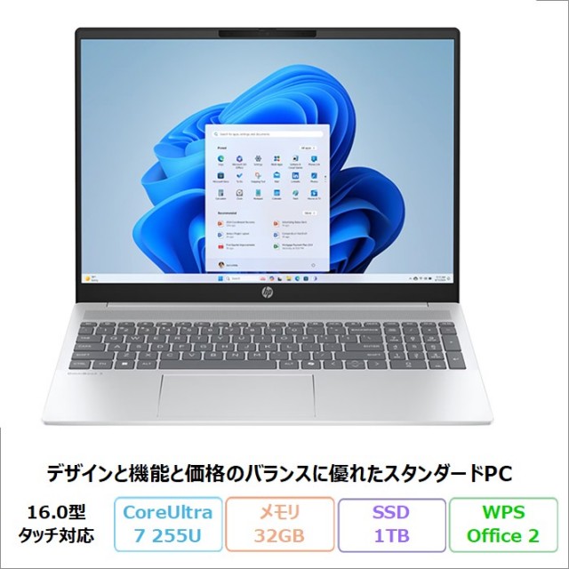 値下げしました❗️新品未開封❗️ノートパソコン Amazon.co.jp: 【Office 2024 / Win11 Pro搭載】 ノートパソコン 2026