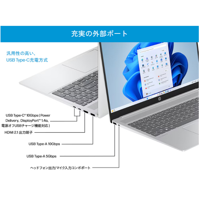 HP OmniBook 5 16-af1009TU ノートパソコン BF8J1PA#ABJ Windows11