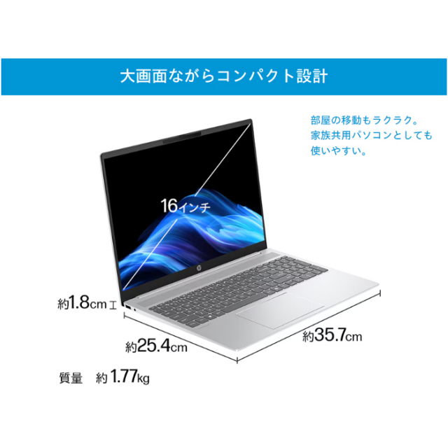 HP OmniBook 5 16-af1009TU ノートパソコン BF8J1PA#ABJ Windows11
