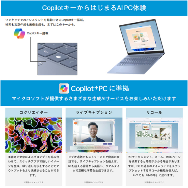 HP OmniBook 5 16-ag1000AU ノートパソコン BF8P3PA#ABJ Windows11