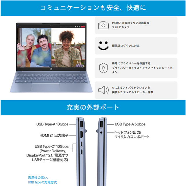 HP OmniBook 5 16-ag1000AU ノートパソコン BF8P3PA#ABJ Windows11