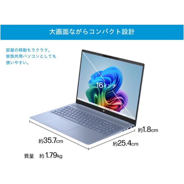 HP OmniBook 5 16-ag1000AU ノートパソコン BF8P3PA#ABJ Windows11