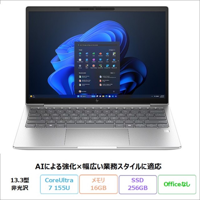 HP EliteBook 630 G11 ノートパソコン BG3B1PT#ABJ Windows11 Pro Core Ultra 7 155U メモリ16GB SSD256GB 13.3インチ 180日長期保証 メーカー展示品Aランク