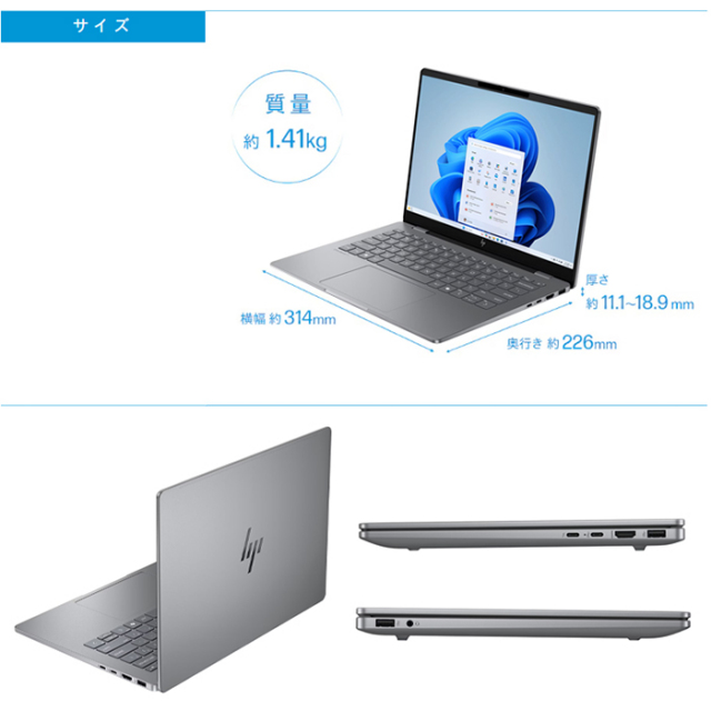 HP ノート型パソコン HP HP OmniBook 7 14-fs0016TU ノートパソコン BK9P1PA#ABJ Windows11