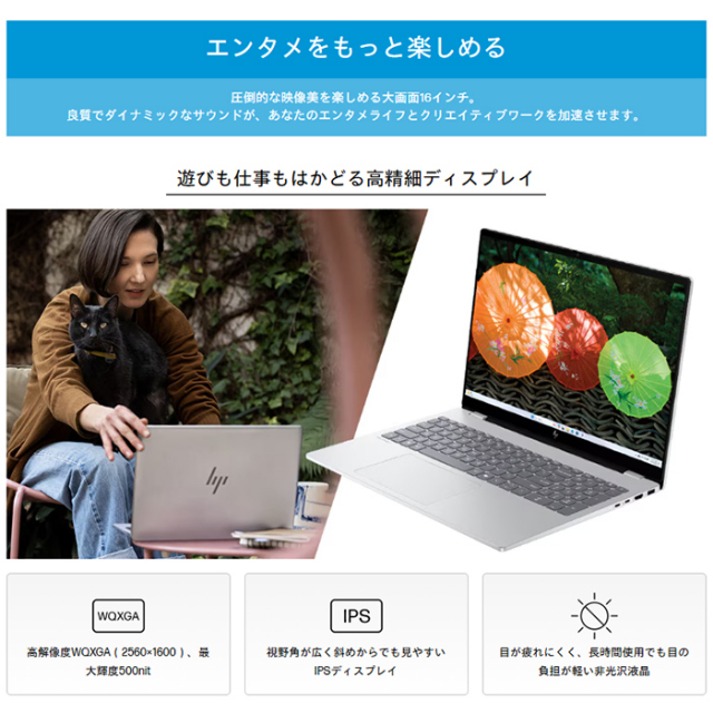 HP OmniBook 7 AI 16-ay0001TU ノートパソコン BK9P3PA#ABJ Windows11