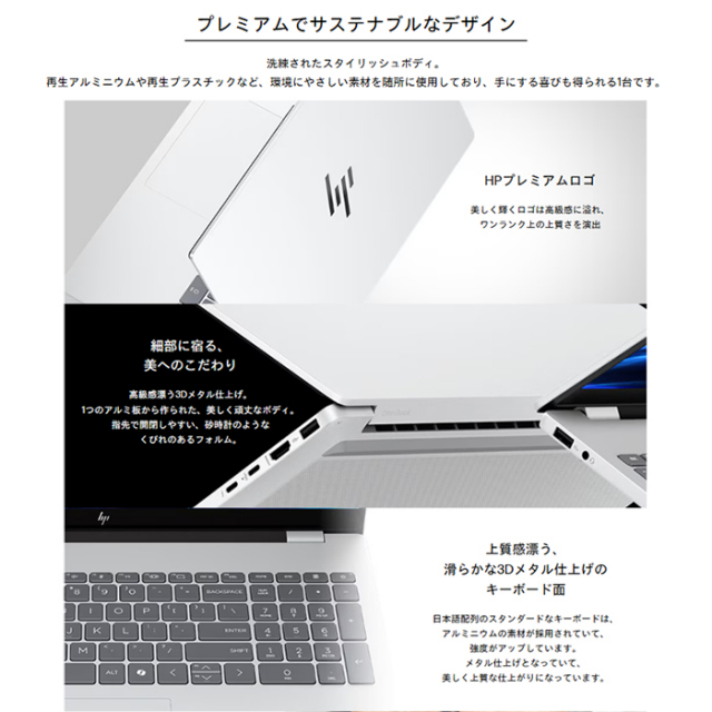 HP OmniBook 7 AI 16-ay0001TU ノートパソコン BK9P3PA#ABJ Windows11