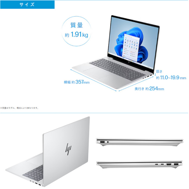 HP OmniBook 7 AI 16-ay0001TU ノートパソコン BK9P3PA#ABJ Windows11