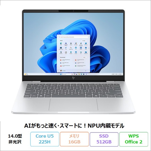 HP HP OmniBook 7 AI 14-fr0004TU ノートパソコン BK9Q9PA#ABJ Windows11 Office付き Core Ultra 5 225H メモリ16GB SSD512GB 14インチ 新品未使用品
