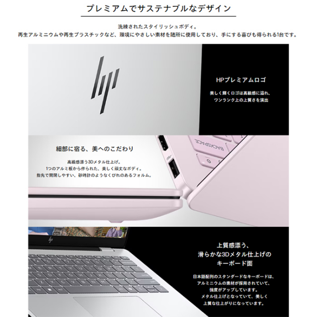 HP HP OmniBook 7 AI 14-fr0004TU ノートパソコン BK9Q9PA#ABJ