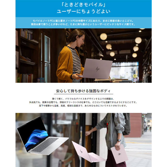 HP OmniBook 7 AI 14-fr0005TU ノートパソコン BK9R0PA#ABJ