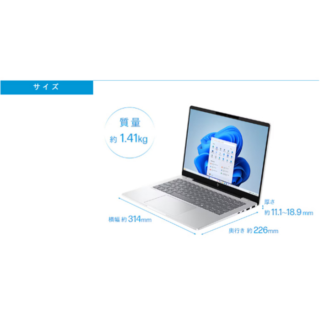 HP OmniBook 7 AI 14-fr0005TU ノートパソコン BK9R0PA#ABJ