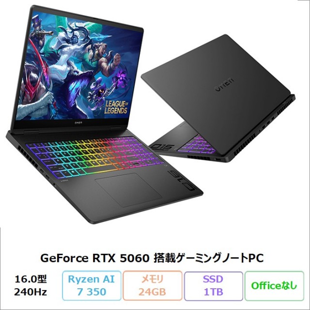 HP ノートPC シルバー ほぼ新品未使用 HP(ヒューレットパッカード) の新品未使用品・型落ちアウトレット