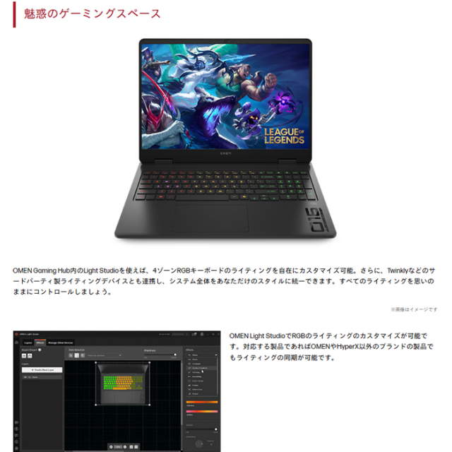 HP OMEN 16-ap0087AX ゲーミング ノートパソコン BM3P7PA#ABJ