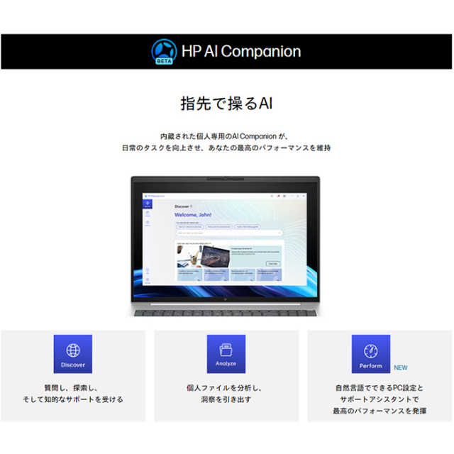 ラフイウル専用 HP windows11 メモリ8GB SSD512GB Amazon.co.jp: 【整備済み品】 【大容量メモリ32GB & 高速SSD512GB
