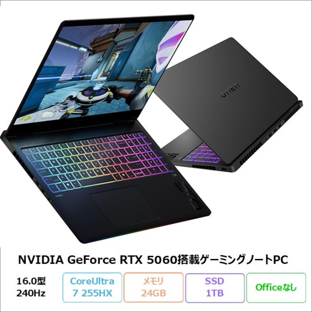 HP OMEN MAX 16-ah0060TX ゲーミング ノートパソコン BN7U2PA#ABJ Windows11 CoreUltra7 255HX メモリ24GB SSD1TB 16インチ RTX5060 メーカー保証 新品未使用品