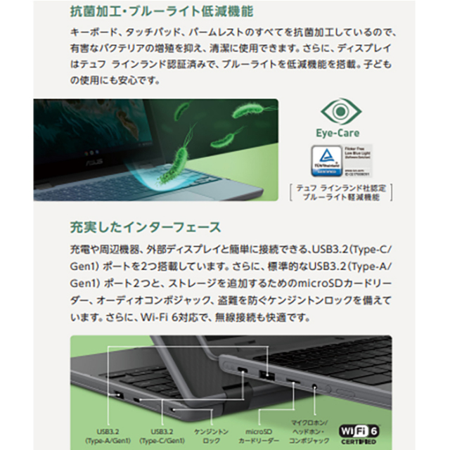 ASUS Chromebook CR1 2in1 ノートパソコン CR1100FKA-BP0003 ChromeOS