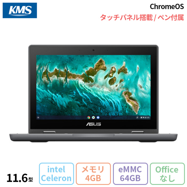 ASUS Chromebook CR1 ノートパソコン CR1100FKA-BP0602 ChromeOS 