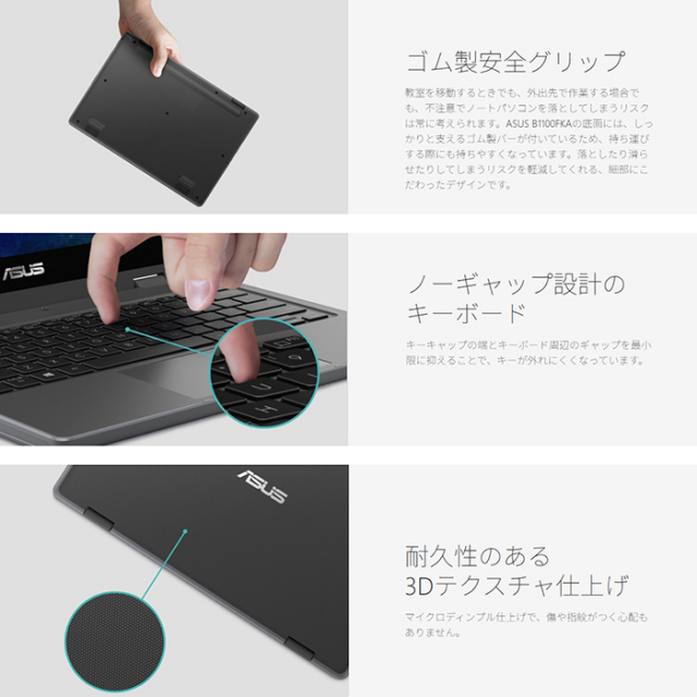 ASUS ノートパソコン B1100FKA (11.6インチ/日本語キーボード/ Amazon.co.jp: ASUS ノートパソコン B1100FKA (11.6インチ/日本語