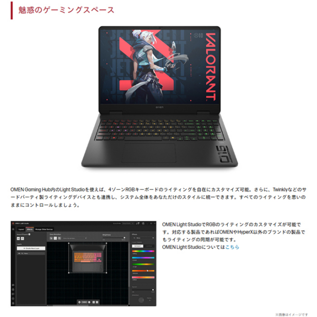HP OMEN 16-am0149TX ゲーミング ノートパソコン BP4W3PA#ABJ