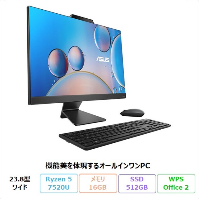 ASUS M3402WFAK 一体型 デスクトップ パソコン M3402WFAK-BPC039WS Windows11 Office付き Ryzen 5 7520U メモリ16GB SSD512GB 23.8インチ メーカー再生品Sランク