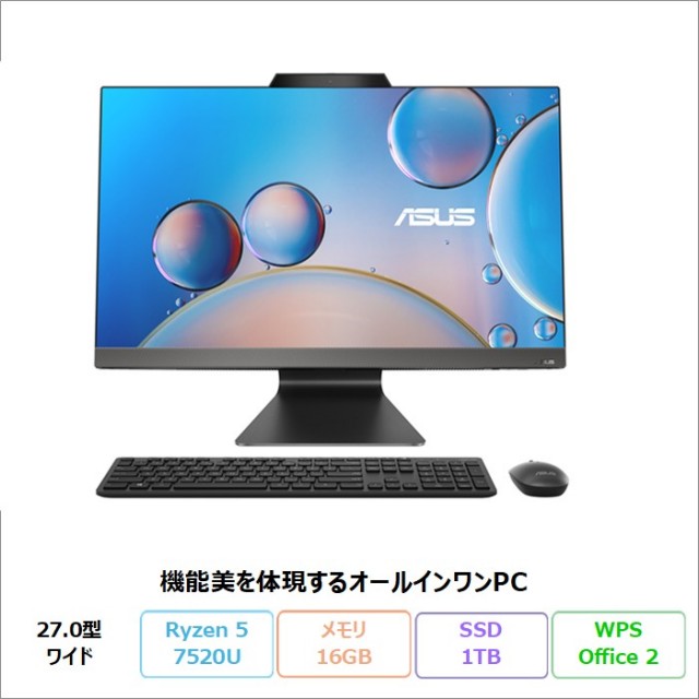 ASUS M3702WFAK 一体型 デスクトップ パソコン M3702WFAK-BPE009WS Windows11 Office付き Ryzen 5 7520U メモリ16GB SSD1TB 27インチ メーカー再生品Sランク