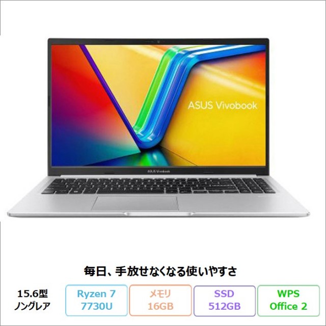 ◇ 15.6ｲﾝﾁﾉｰﾄ Ryzen / SSD+HDD / Win11 / Office ◇（Buy the ASUS 