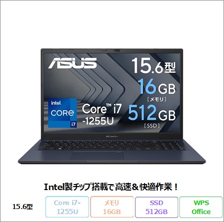 ASUS 新品未使用品 ノートパソコン B1502CBA-BQ1947X 