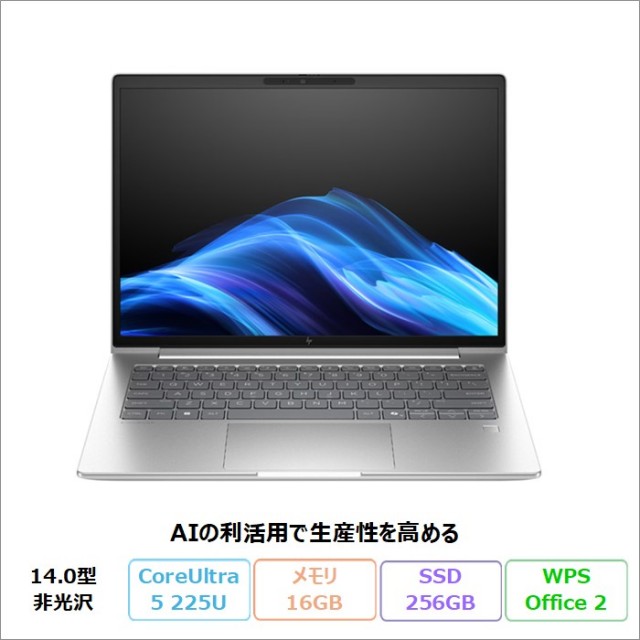 HP EliteBook 6 G1i 14 ノートパソコン BQ1V7PA#ABJ Windows11 Pro Office付き Core Ultra 5 225U メモリ16GB SSD256GB 14インチ WWANモデル 180日長期保証 美品 メーカー展示品Sランク