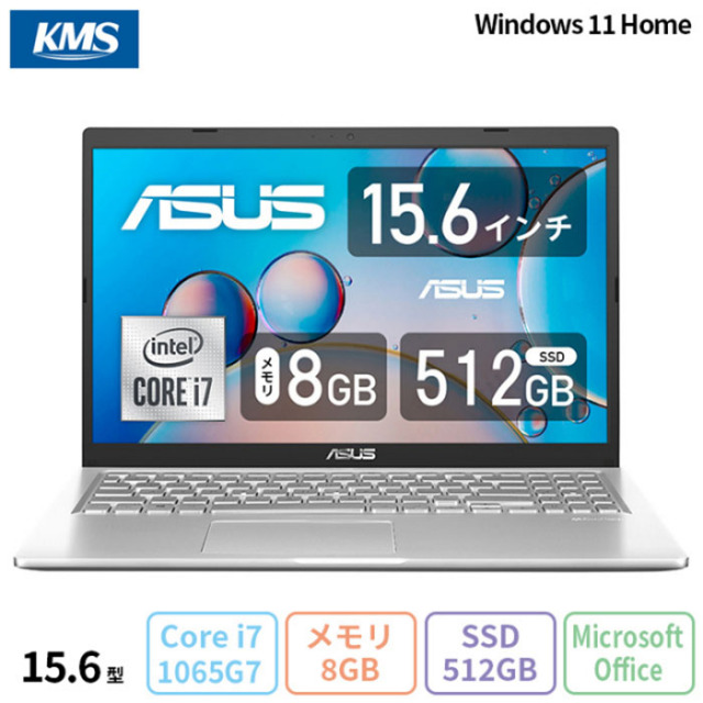ノートパソコン 15.6 Core i7 SSD Windows11 ASUS ノートパソコン