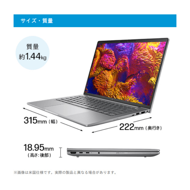HP ZBook 8 G1a ノートパソコン BQ4V7PA#ABJ Windows11 Pro Office付き