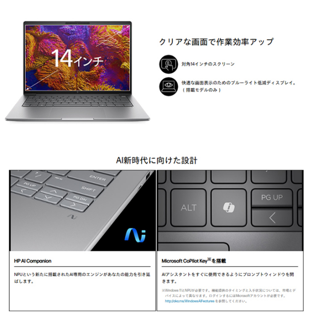 HP ZBook 8 G1a ノートパソコン BQ9R4PA#ABJ Windows11 Pro Office付き