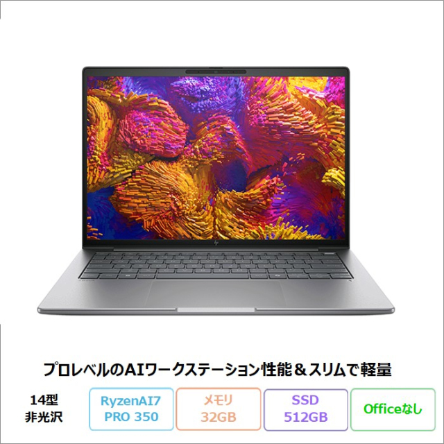 A-91【HP♡Corei7.超ハイスペ】初心者◎すぐ使えるノートパソコン