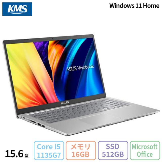 ASUS Vivobook 15 X1500EA ノートパソコン X1500EA-BQi5165NOWS Win11 