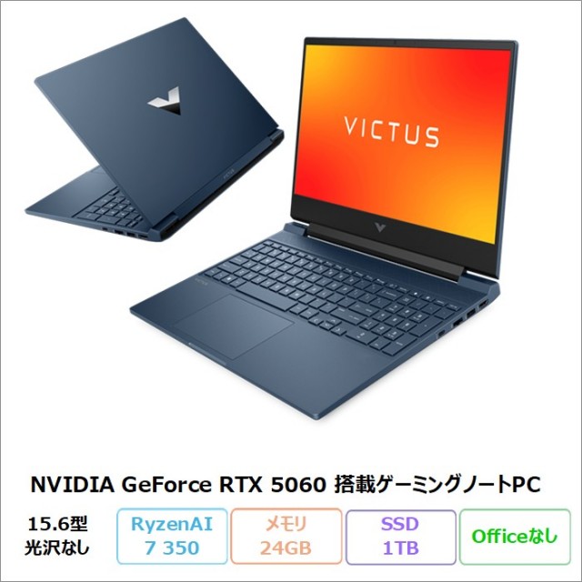 ✨月末セール✨第6世代i5 HP ノートPC Windows11 HN54 日本HP 中古ノートパソコン 第11世代 Core i5 Windows11 M.2SSD512GB