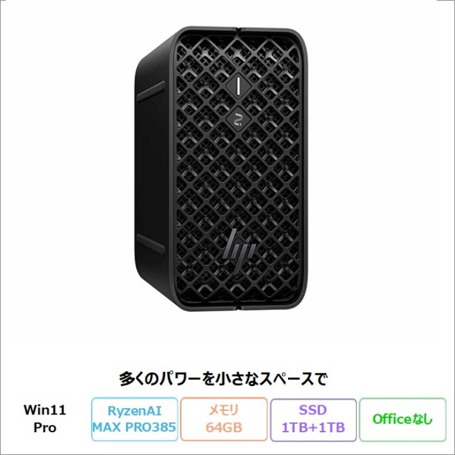 HP Z2 Mini G1a Workstation クリエイター向け デスクトップパソコン BT1F9PT#ABJ Windows11 Pro Ryzen AI MAX PRO 385 メモリ64GB SSD1TB SSD1TB 180日長期保証 美品 メーカー展示品Sランク