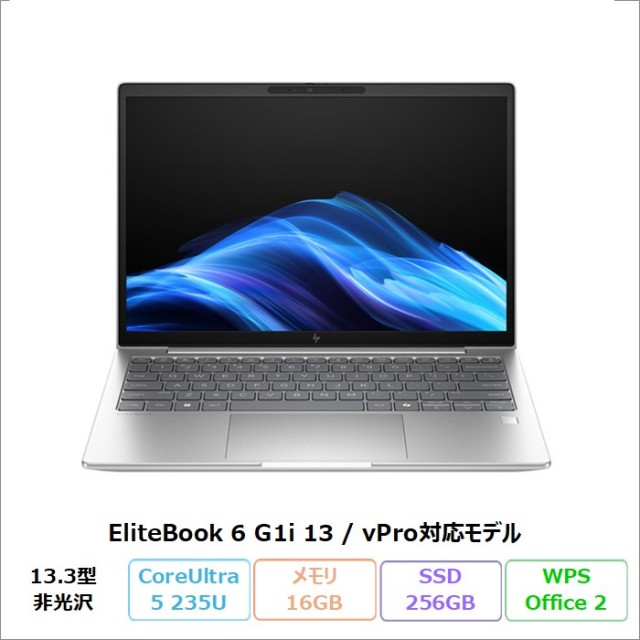 HP EliteBook 6 G1i 13 ノートパソコン BV3M5PA#ABJ Windows11 Pro Office付き Core Ultra 5 235U メモリ16GB SSD256GB 13.3インチ 180日長期保証 美品 メーカー展示品Sランク