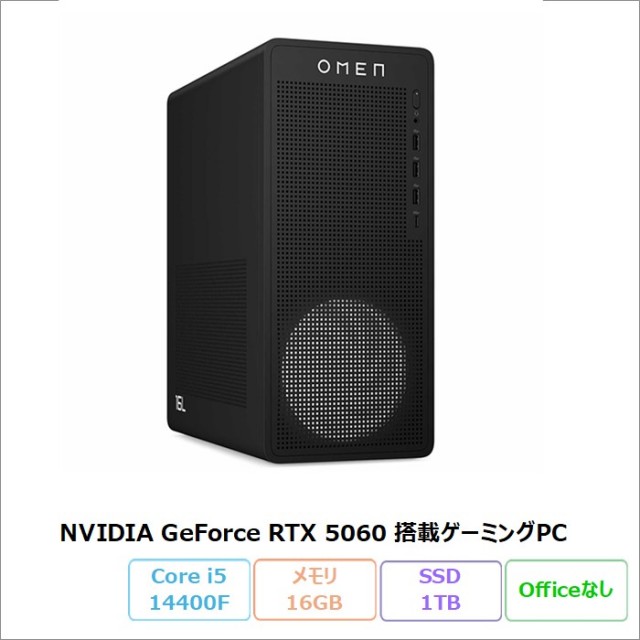 キズ有特価➂！早い者勝ち！第11世代 i5 16GBメモリ HP P053 キズ有特価➂！早い者勝ち！第11世代 i5 16GBメモリ HP P053 【公式通販】