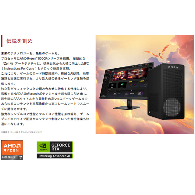 HP OMEN 16L TG03-0031jp ゲーミング デスクトップパソコン BW7T4PA