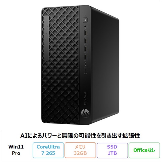 HP EliteDesk 8 Tower G1i デスクトップパソコン BX1R6PT#ABJ Windows11 Pro Core Ultra 7 265 メモリ32GB SSD1TB 180日長期保証 美品 メーカー展示品Sランク
