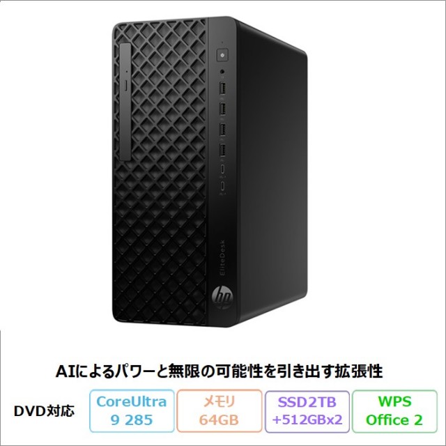 加賀マイクロソリューション直営通販ショップ