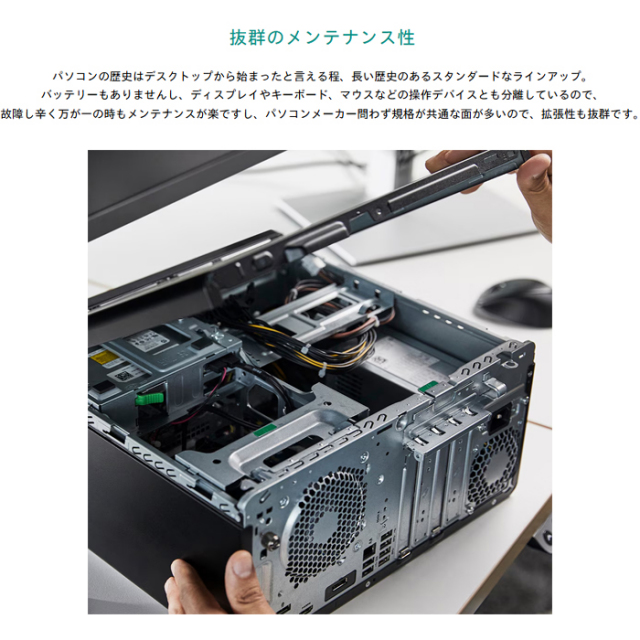 HP EliteDesk 8 Tower G1i デスクトップパソコン BX1R9PT#ABJ