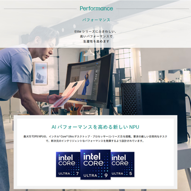 HP EliteDesk 8 Tower G1i デスクトップパソコン BX1R9PT#ABJ