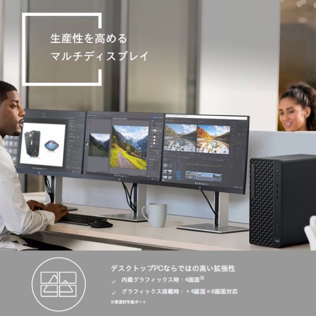 HP EliteDesk 8 Tower G1i デスクトップパソコン BX1R9PT#ABJ