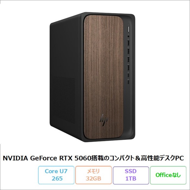 HP OmniDesk Desktop AI M03-0002jp 省スペース 小型 デスクトップパソコン BX7Z7PA#ABJ Windows11 Core Ultra 7 265 メモリ32GB SSD1TB RTX5060 新品未使用品