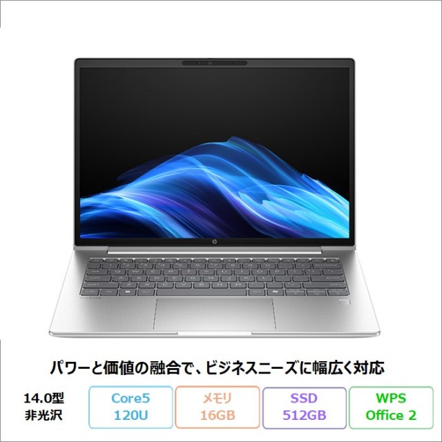 HP ProBook 4 G1iR 14 ノートパソコン C16G7AT#ABJ Windows11 Pro Office付き Core 5 120U メモリ16GB SSD512GB 14インチ メーカー保証 新品未使用品