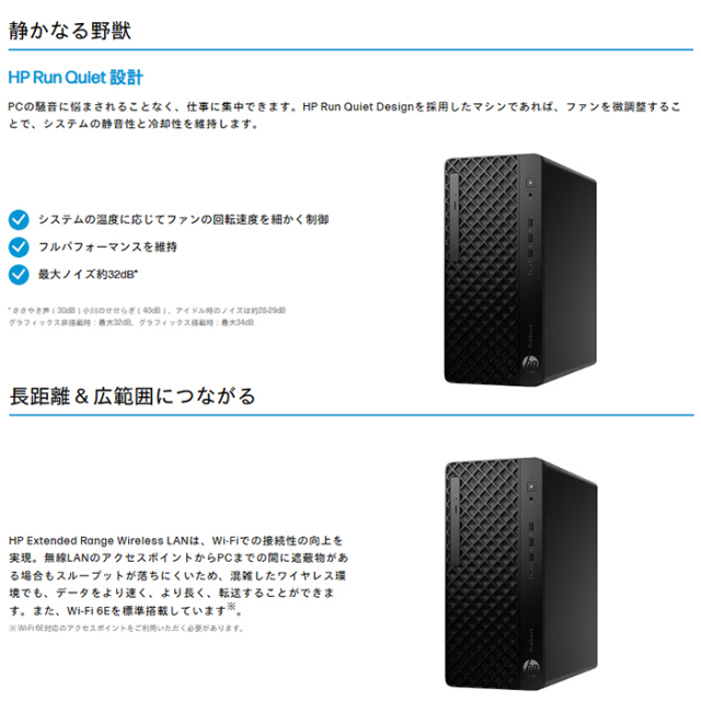 HP ProDesk 4 Tower G1i デスクトップPC C1SR7PA#ABJ Windows11 Pro